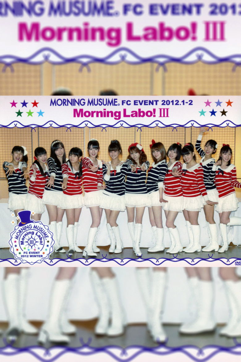 Imatge de モーニング娘。FC イベント 2012 ～Morning Labo! Ⅲ～