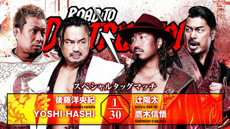 NJPW Road to Destruction 2026 - Day 3 7