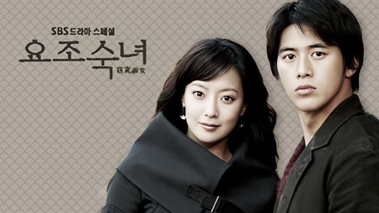 My Fair Lady (2003) Korean Drama