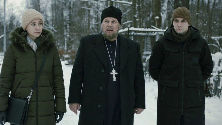 Still image for Кукольник season 1 episode 2: Episode 2