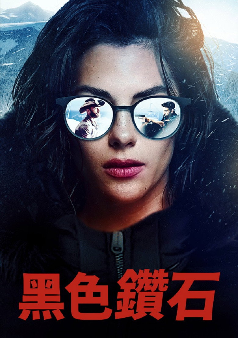 黑色钻石 封面海报