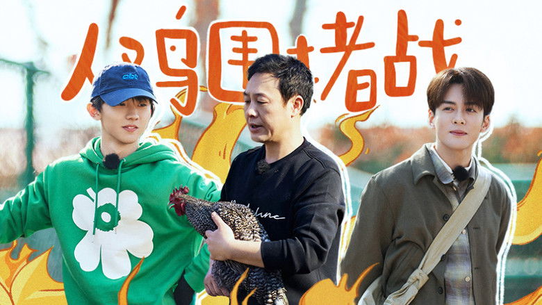 Still image for Brilliant Garden season 1 episode 3: Episode 3