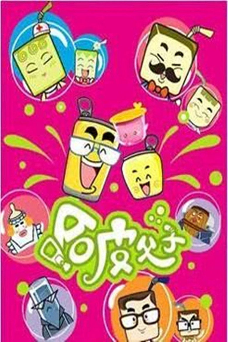 Season 1