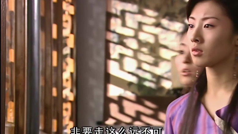 Still image for Shui Yue Dong Tian season 1 episode 25: Episode 25 Still image for Shui Yue Dong Tian season 1 episode 25: Episode 25