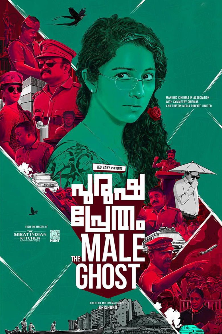 Imatge de പുരുഷ പ്രേതം