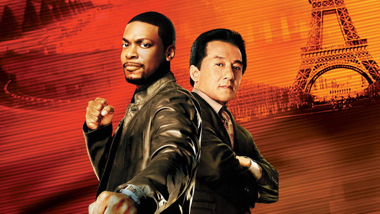 Rush Hour 3 / პიკის საათი 3