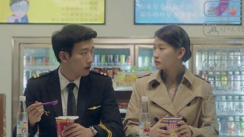 Still image for Kiss You High season 1 episode 16: Episode 16