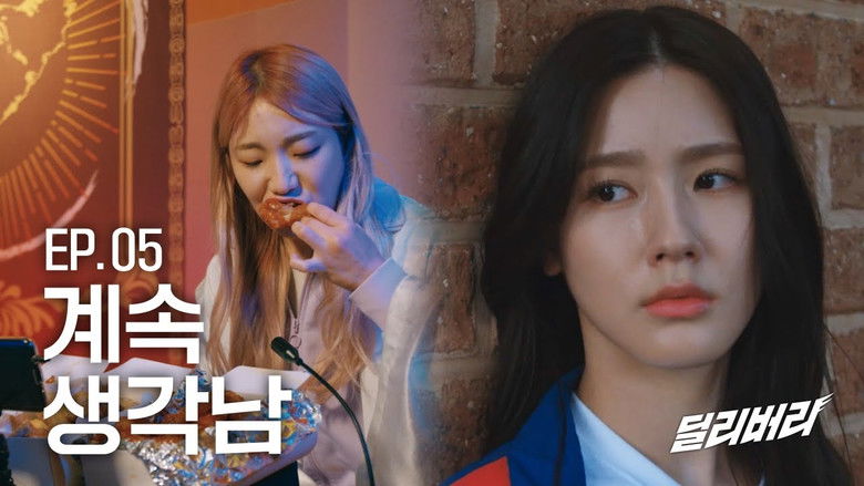 Still image for Delivery season 1 episode 5: Episode 5 Still image for Delivery season 1 episode 5: Episode 5