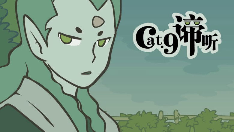 Still image for The Legend of Luo Xiaohei season 1 episode 9: Listen Still image for The Legend of Luo Xiaohei season 1 episode 9: Listen