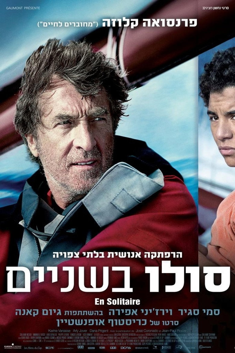posters 15