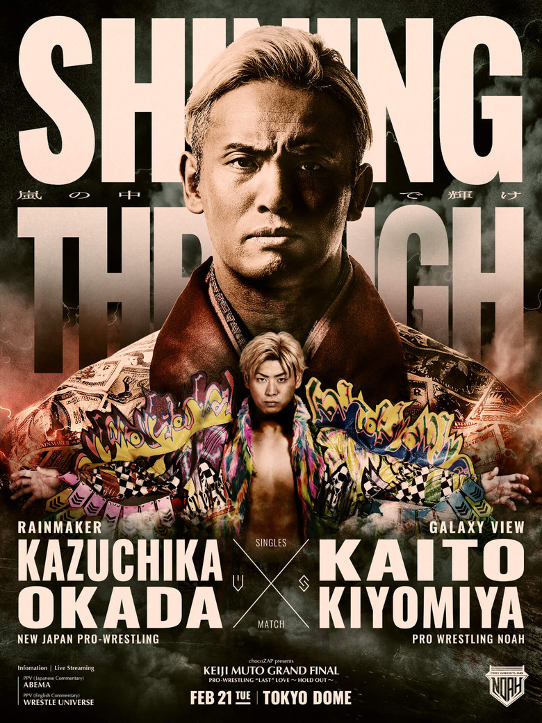 Imatge de NOAH: Keiji Muto Grand Final Pro-Wrestling "Last" Love ～Hold Out～