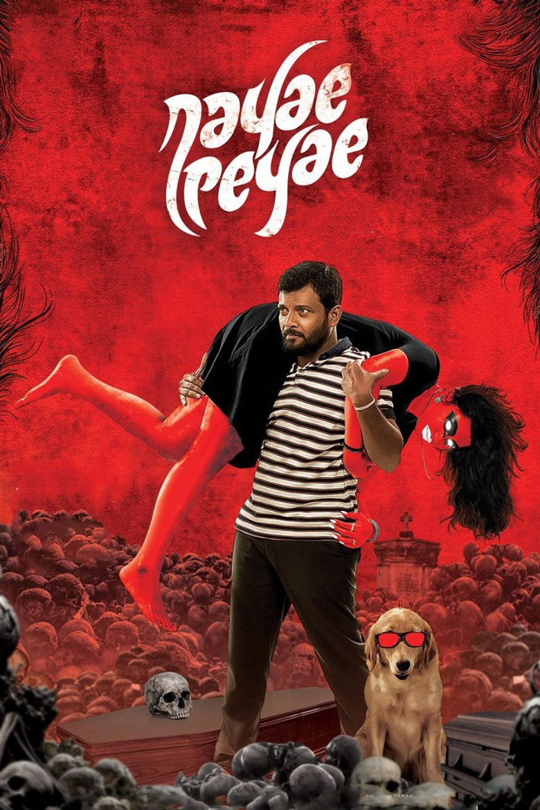 Imatge de நாயே பேயே