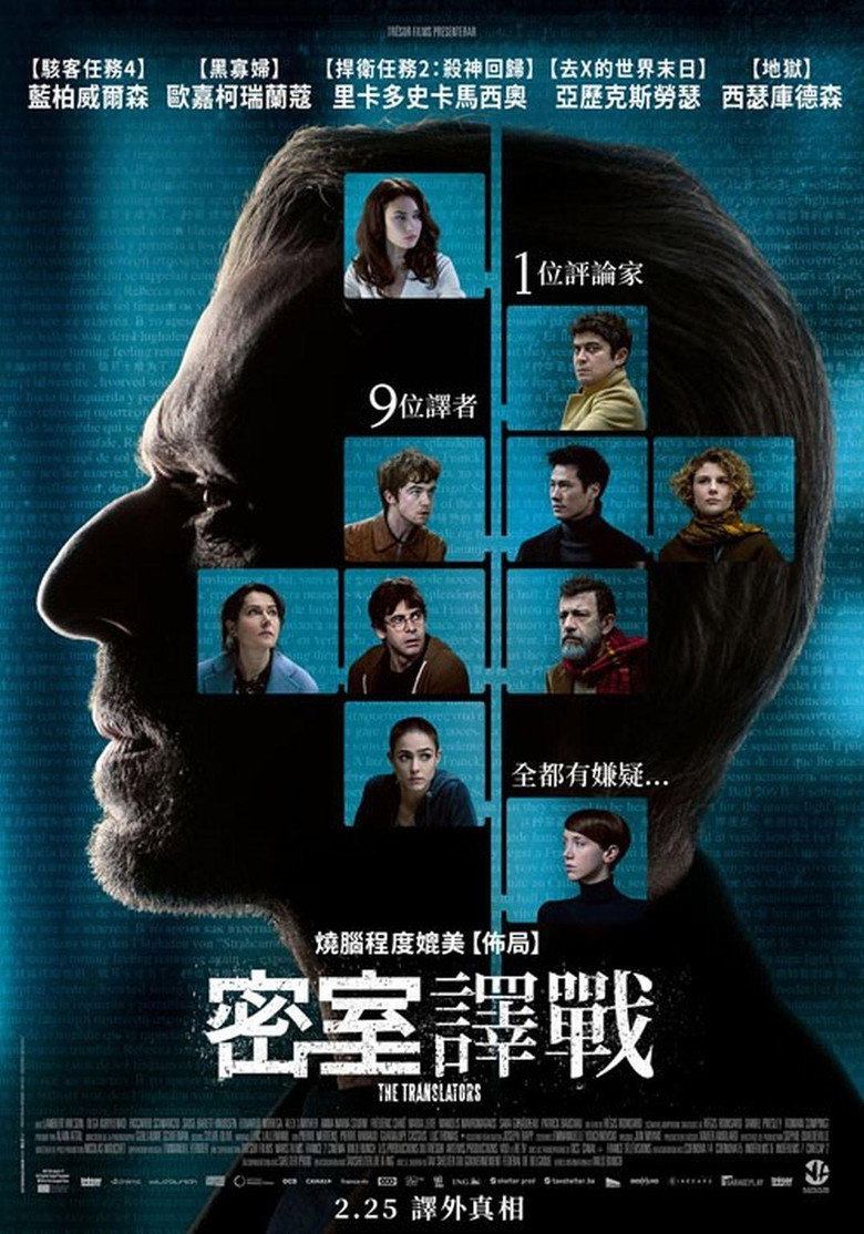 Imatge de Avec amour et acharnement