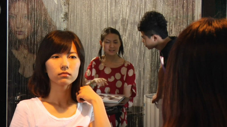 Imatge de 此间的少年