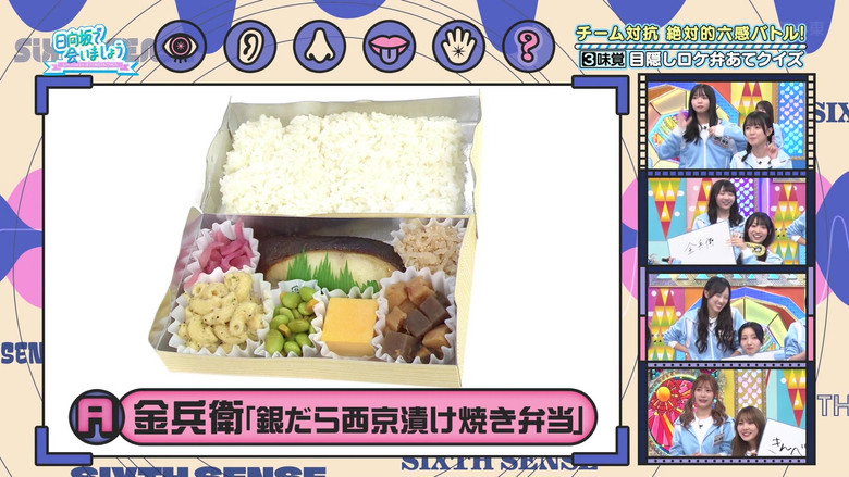 Episode 47