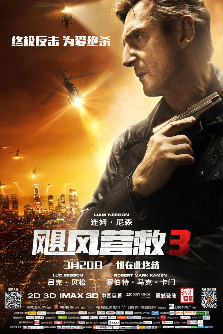 Taken 3 (2014)