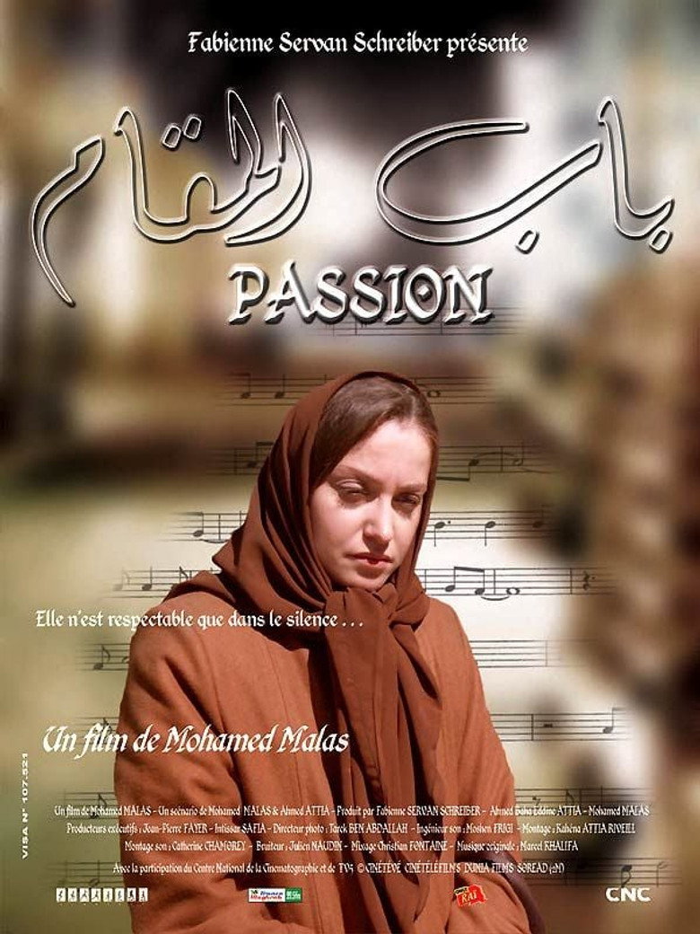 Passion — image 3