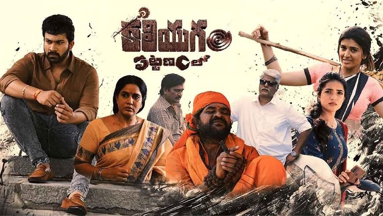 Kaliyugam Pattanamlo (2024)