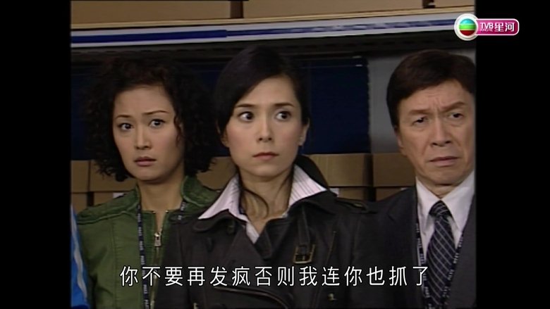 Still image for D.I.E. season 1 episode 8: Episode 8 Still image for D.I.E. season 1 episode 8: Episode 8