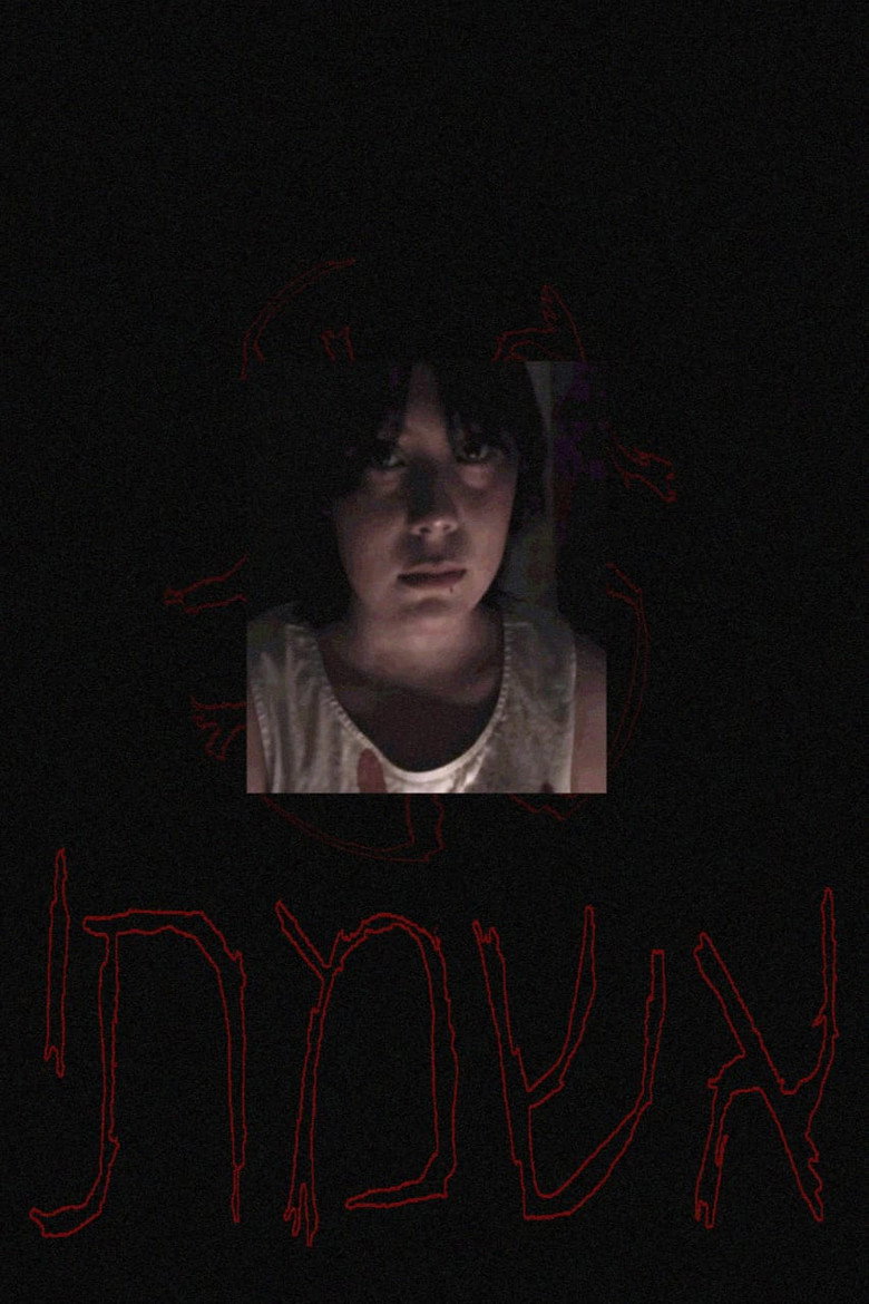 אשמתי (My Fault) background