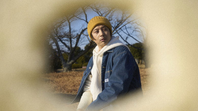 Image d'arrière-plan 2 du film Maru