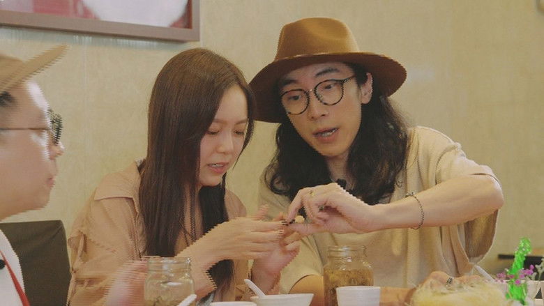 Still image for 旅行最紧要近 season 1 episode 2: Episode 2