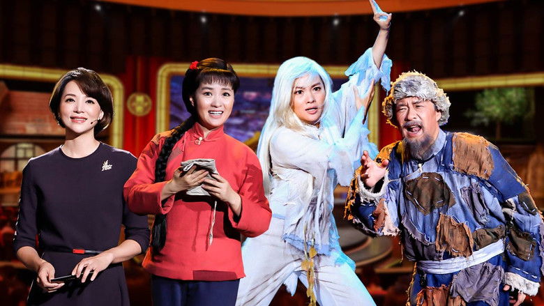 Still image for China in the Story season 1 episode 4: Episode 4