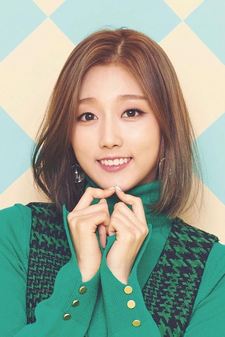 Jeong Ye-in photo