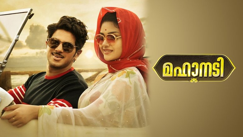 Mahanati (2018)