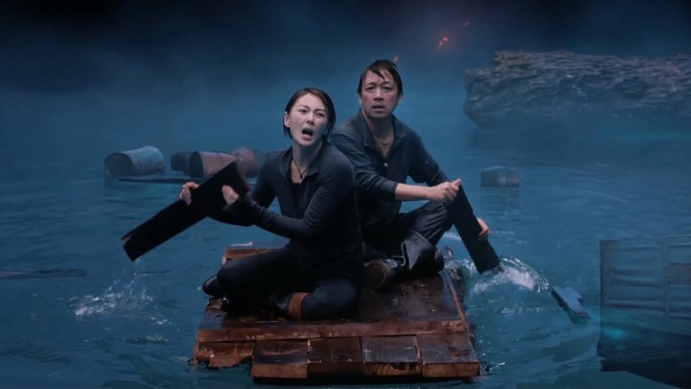 Still image for South Sea Tomb season 1 episode 10: Episode 10