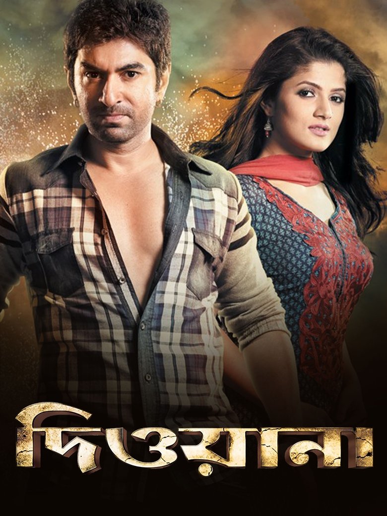 Deewana main poster
