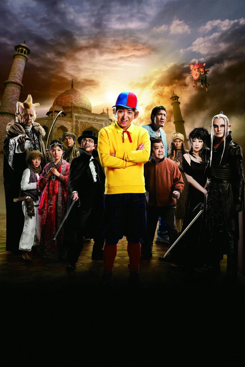 Imatge de 映画 怪物くん