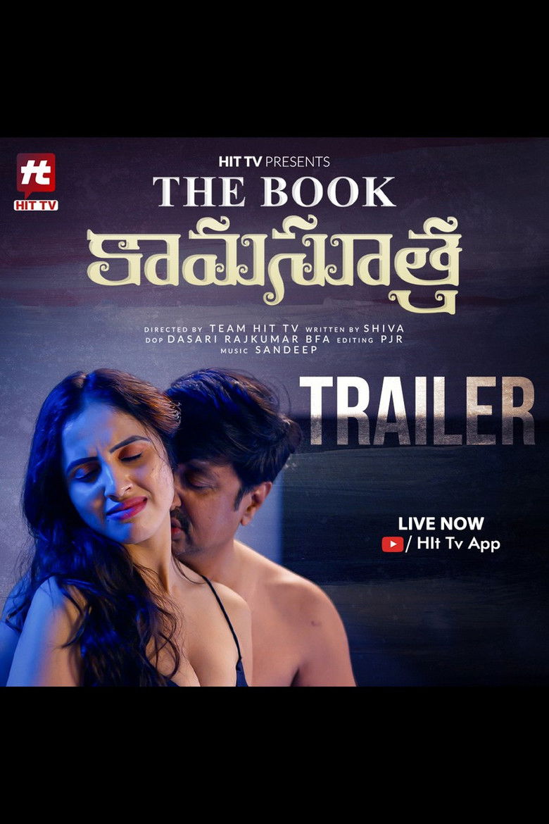 Imatge de Kamasutra: The Book