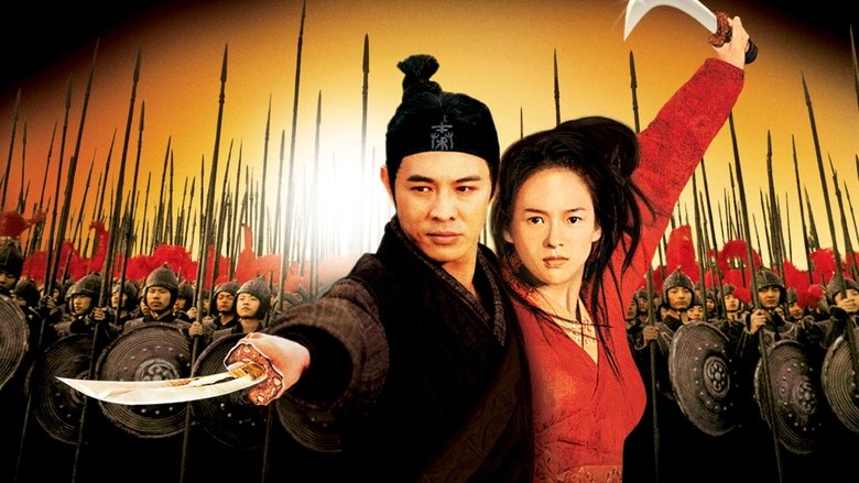 Hero – Ying xiong – Ήρωας