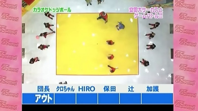 Still image for Hello! Morning season 1 episode 278: Magic Restaurant Idol Battle Still image for Hello! Morning season 1 episode 278: Magic Restaurant Idol Battle