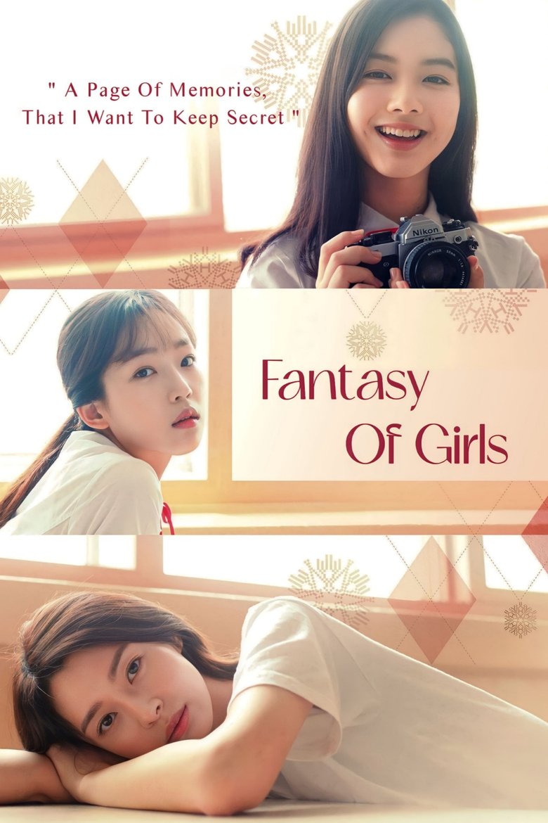 Fantasy of the Girls poster
