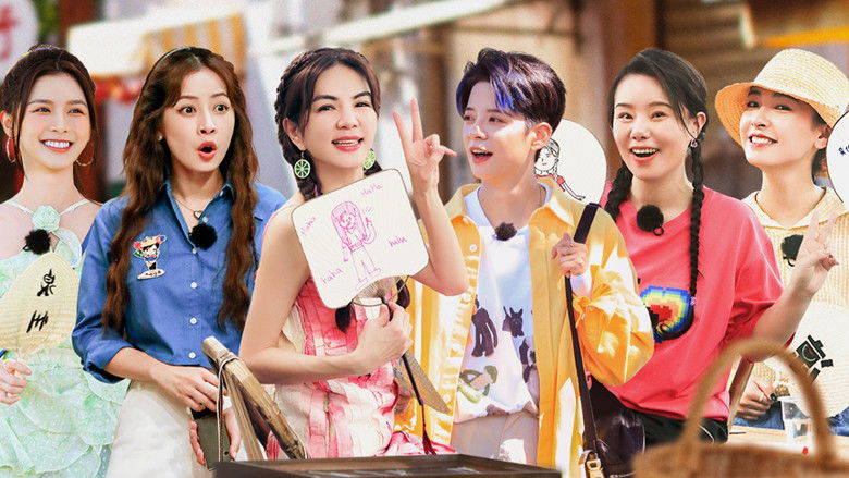 Still image for A Delicious Guess season 1 episode 1: Episode 1