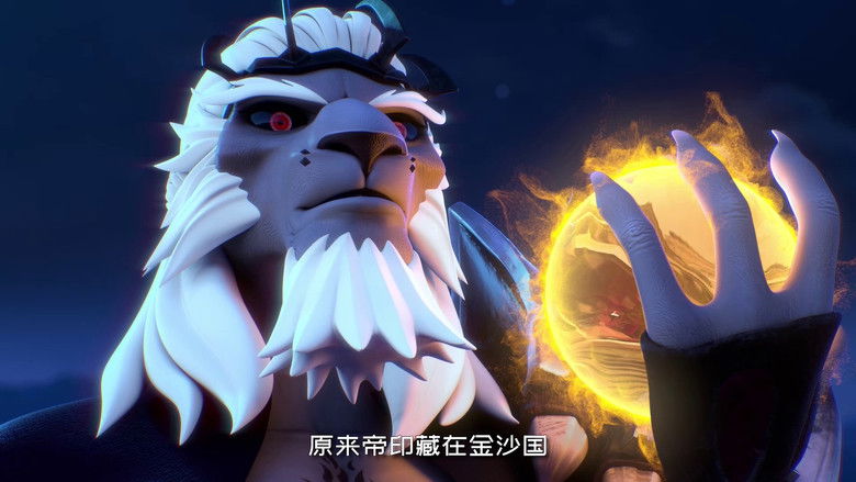 Still image for The Great Warrior Wall season 1 episode 15: Ice Dragon Strike (1)