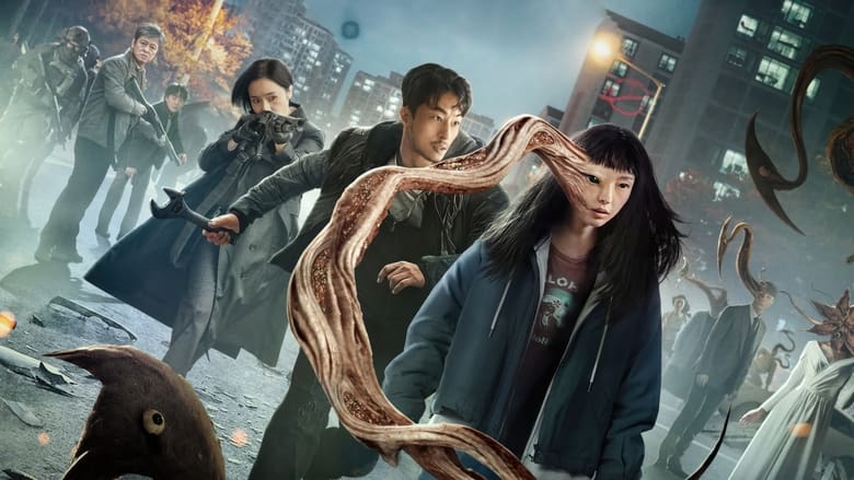 Promotional cover of Parasyte: The Grey