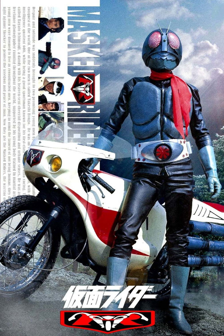 Kamen Rider Ichigo & V3 Collection backdrop image