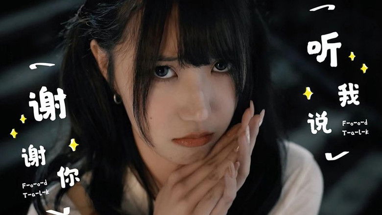 Still image for Long Ding Tian season 1 episode 10: Episode 10