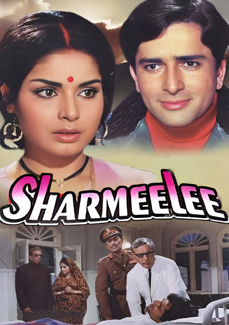 Imatge de शर्मीली