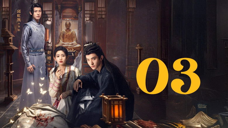 Still image for Dawn Amidst Hidden Clouds season 1 episode 3: Episode 3 Still image for Dawn Amidst Hidden Clouds season 1 episode 3: Episode 3