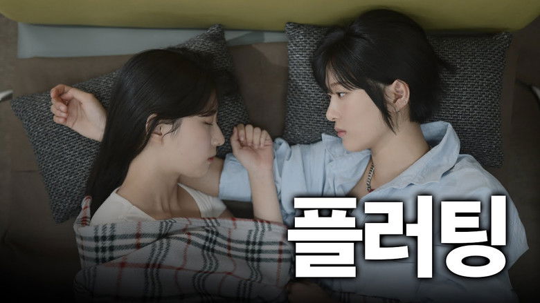 Still image for INTP Flirting season 1 episode 2: Episode 2 Still image for INTP Flirting season 1 episode 2: Episode 2