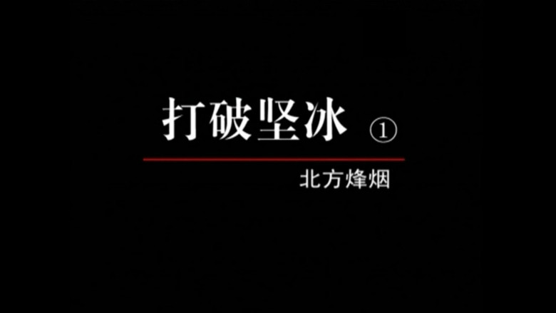 Episode 36