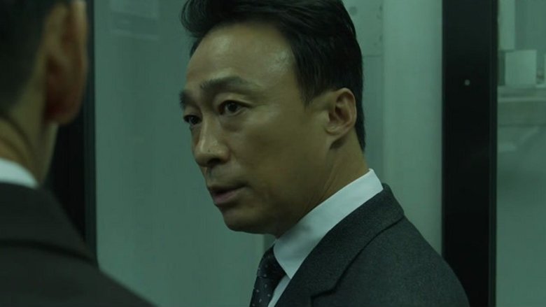 Still image for Money Game season 1 episode 6: Peril at the Doorstep