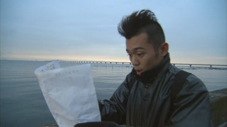 Still image for Kisarazu Cat's Eye season 1 episode 4: The First Mr. Kisarazu Still image for Kisarazu Cat's Eye season 1 episode 4: The First Mr. Kisarazu