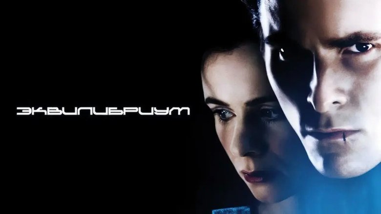 Equilibrium (2002)