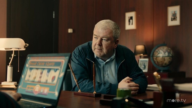 Still image for Мафия — дело семейное season 1 episode 3: Episode 3