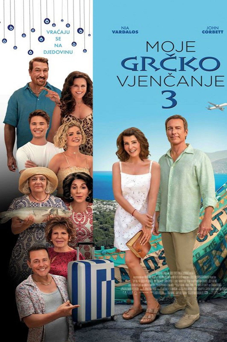 Moje grčko vjenčanje 3 (2023)